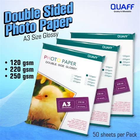 Quaff A Size Double Sided Glossy Photo Paper Gsm Gsm Gsm