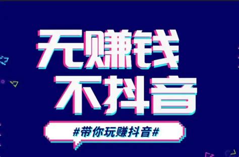 兼职做抖音表情包，月变现4万＋，我把玩法拆解一遍 知乎