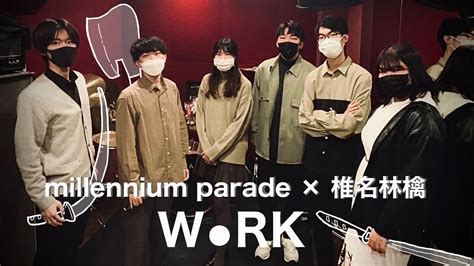 【地獄楽】w Rk（millennium Parade × 椎名林檎）【最速アカペラカバー】 Youtube