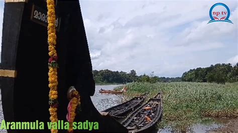 Aranmula Valla Sadya YouTube