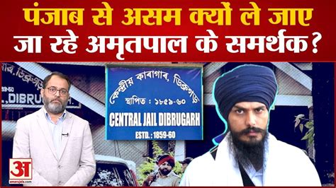 Amritpal Singh Reached Haryana After Escaping Punjab Police Top News Amar Ujala Hindi News