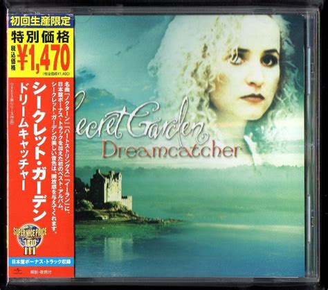 Secret Garden シークレット・ガーデン ベスト Dreamcatcher ドリームキャッチャー 国内再発盤 全20曲収録 Uicy