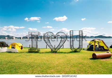 8 Lake Pyeongtaek Tourist Complex Images, Stock Photos, 3D objects ...