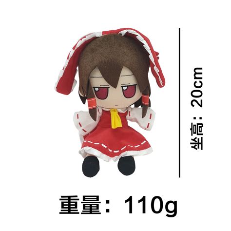 Jual Pre Order Fumo Touhou Plush Cotton Doll Shopee Indonesia