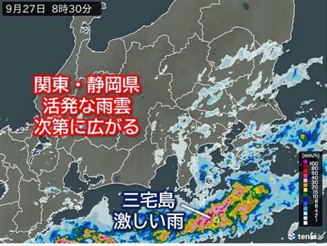 今朝は伊豆諸島の一部で激しい雨 関東と静岡県 明日28日にかけて広範囲で雨強まる気象予報士 日直主任 2024年09月27日 日本気象