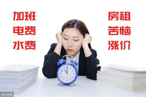 有半數人經常感受到職場壓力｜調研：如何應對工作里的「小情緒」 每日頭條