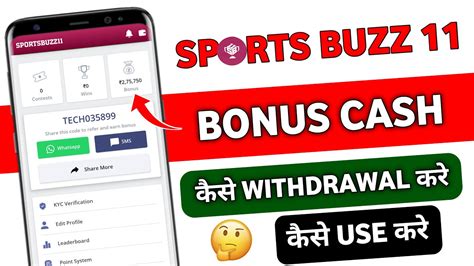 Sports Buzz Bonus Kaise Use Kare Sportsbuzz Bonus Kaise Use Kare