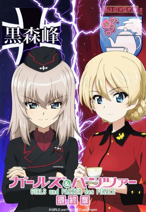 Girls Und Panzer Das Finale Part 4 Teases 2023 Premiere Otaku Usa