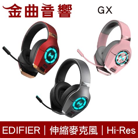 EDIFIER 漫步者 GX 粉色 雙麥克風降噪 RGB氛圍燈 高保真 電競耳機 金曲音響 金曲音響 線上購物 有閑購物