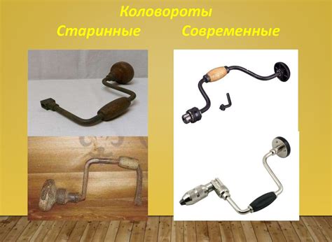 Столярные инструменты. Технологии - презентация онлайн