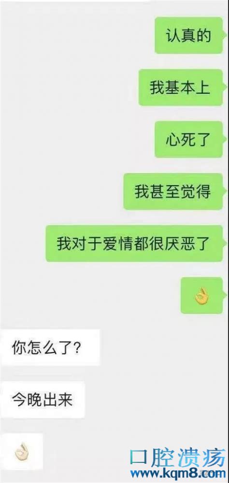 北大女生包丽去世心理情感