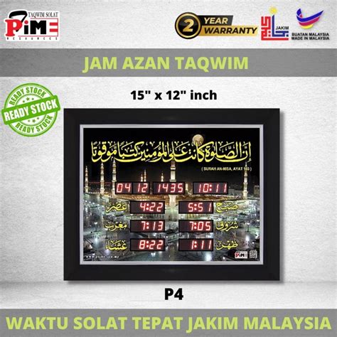 Edisi Jam Azan Digital Clock Solat Takwim Taqwim Ptime Promas