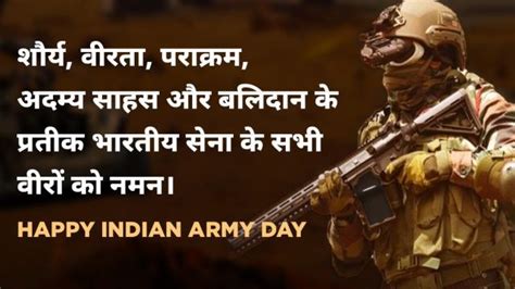 Indian Army Day 2023 Wishes Happy Army Day Wishes Quotes Messages