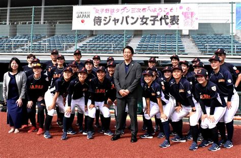 女子野球w杯7連覇へ 日本代表が三次合宿 47news（よんななニュース）