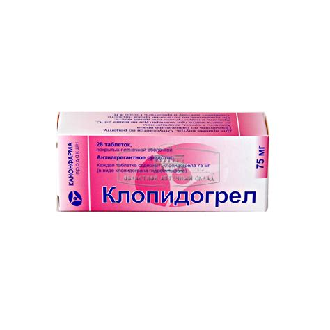 Клопидогрел тб 75мг N28 купить в Челябинске по доступным ценам
