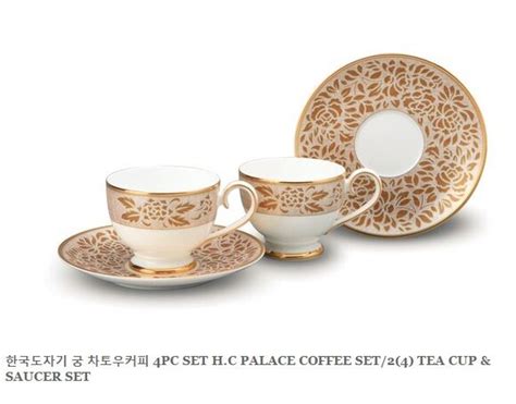 Hankook Vintage Fine Bone China Palace Coffee Tea Set In Gold