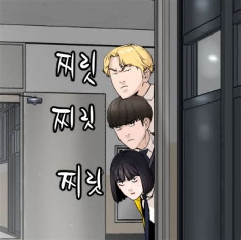 An Anime Scene With Three People Standing In Front Of A Door