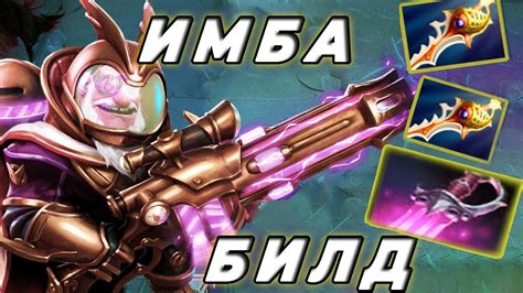Снайпер через РАПИРЫ и КХАНДУ !!! 🔥 DOTA 2 СТРИМ ! - YouTube