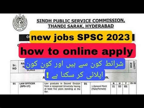 New Jobs Spsc How To Apply Spsc Jobs Sindh Police Jobs Law