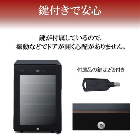 【楽天市場】【ふるさと納税】ワインセラー 小型 コンプレッサー式 16本収納 49l 鍵付き Iwc C161a B ブラック アイリス