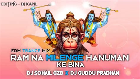 Ram Na Milenge Hanuman Ke Bina Jai Shree Ram Bhajan Remix 2024 Dj