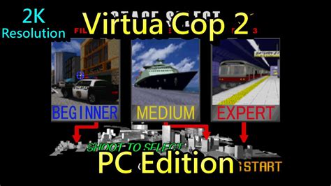 Virtua Cop 2 Pc Edition High Resolution Full Playthrough Vr戰警2 高解析度 Sega Arcade Longplay