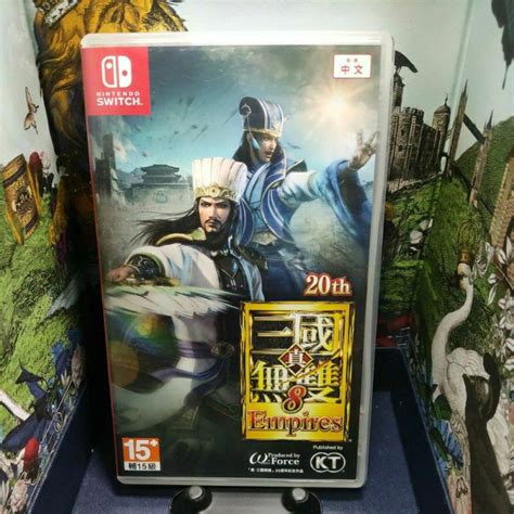 中壢賣場 Switch Ns 任天堂 真‧三國無雙 8 帝王傳 Empires 中文 蝦皮購物