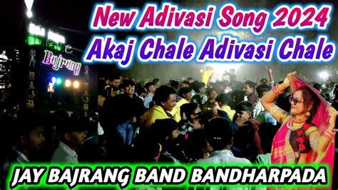 New Adivasi Song 2024 Ekaj Chale Adivasi Chale Trending Song Jay