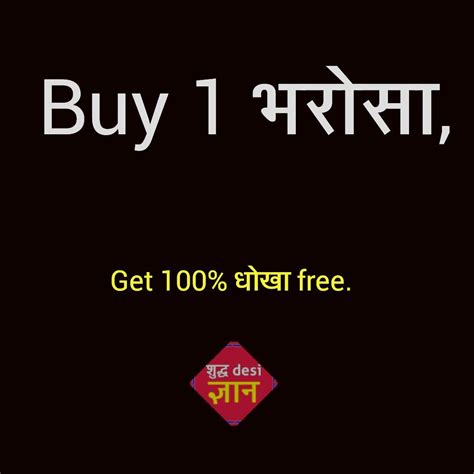 Short Quotes English To Hindi Short Quotes Short Quotes