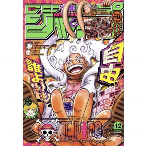 Magazine Jump 2022 42 Manga Weekly Shonen Jump