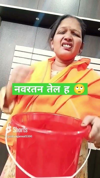 गर्मी बहुत लग रही ह Comedy वायरल Funny 😂😂 Youtube