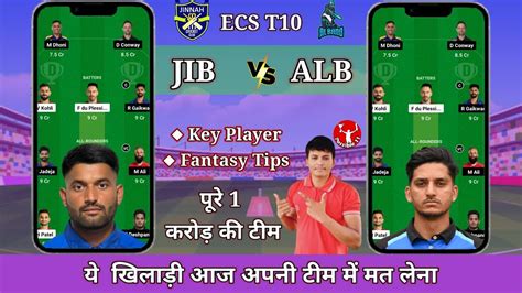 Jib Vs Alb Dream Prediction Jib Vs Alb Today Match Prediction Jib