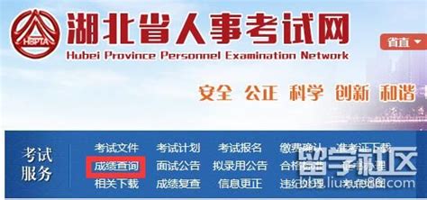 2017年湖北二级建造师考试成绩查询时间8月16日