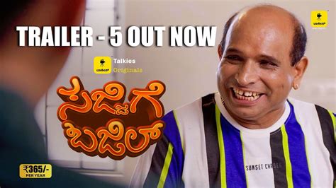 Sajjige Bajil Official Trailer Part 5 Tulu Web Series Ft Aravind