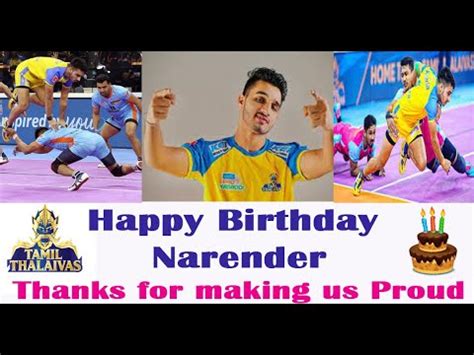 Pro Kabaddi Happy Birthday Narender Kandola