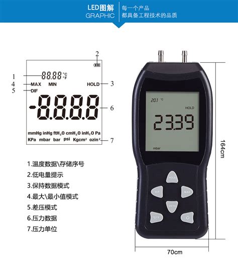 手持式微差压计表精密电子压差表数显压力表数字液晶压lcd±10psi 普斯特科技