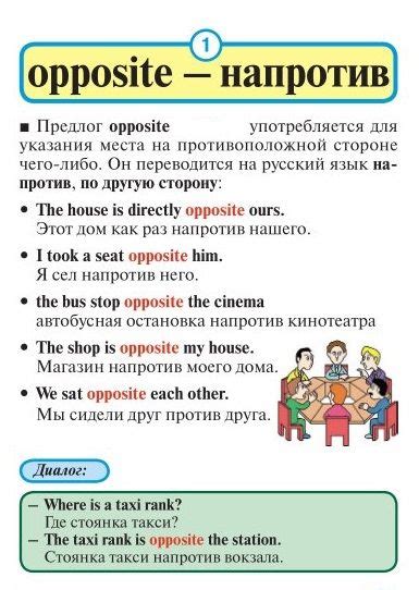 Пин от пользователя Ярослав Солоненко на доске мова Учебные мемы