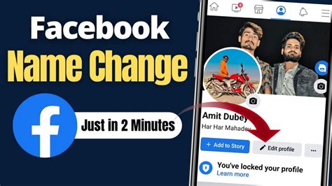 Facebook Name Change 2023 Facebook Me Name Kaise Change Kare How To