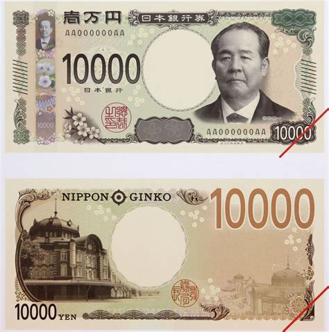 Estos Son Los Nuevos Billetes De Jap N De Mil A Mil Yenes