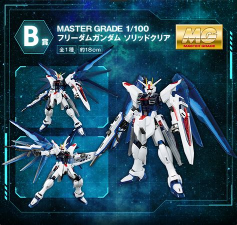 Ichiban Kuji Mobile Suit Gundam Gunpla 2021 Bandai Pilot Exia Gundam