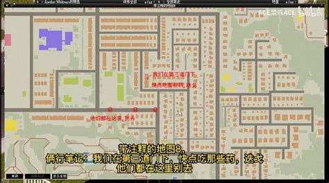 一口气解说路易斯维尔10张带注释的地图僵尸毁灭工程 哔哩哔哩