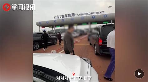 湛江徐闻警方通报“奔驰车主砸车”事件：行拘10日并罚款500元