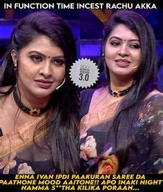 Rachitha Hot Meme