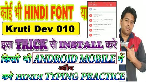 Kruti Dev 55 Marathi Font Shortcut Keys Pdf Selllasopa