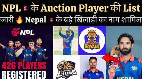 NPL Auction Player List Big Nepal Player Name In Nepal Premier League