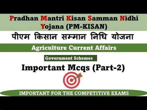 PM KISAN Important Mcqs Part 2 Agriculture Current Affairs Government