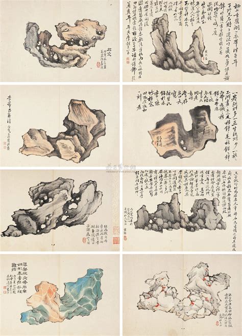 【丙戌（1646年）作 奇石册 册页 纸本】拍卖品图片价格鉴赏绘画雅昌艺术品拍卖网