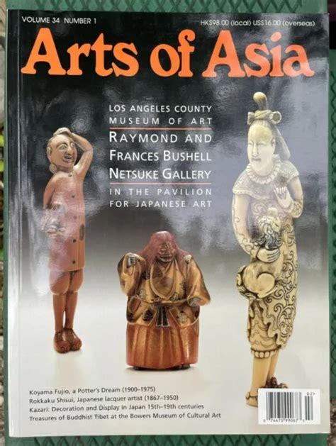 ARTS OF ASIA Magazine 2004 Netsuke Koyama Fujio Rokkaku Shisui Lacquer