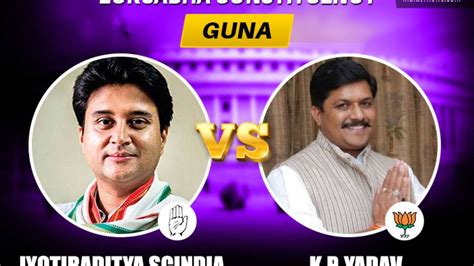 Guna Lok Sabha Result Jyotiraditya Scindia Trails India TV