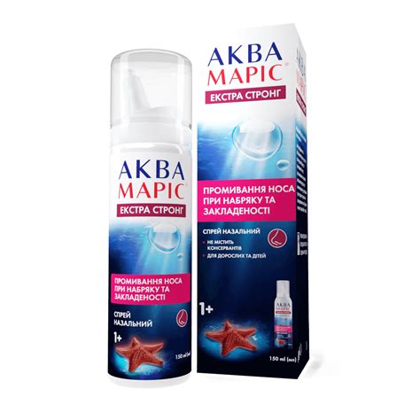 Домашня сторінка – Аква Маріс